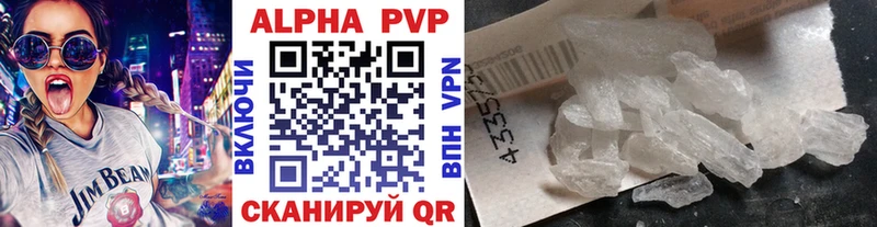 hydra сайт  Стрежевой  APVP СК КРИС  закладки 