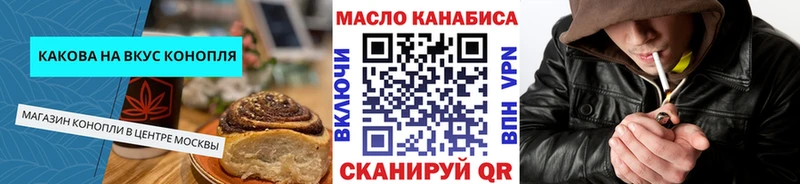 Печенье с ТГК марихуана  сайты даркнета клад  Стрежевой 