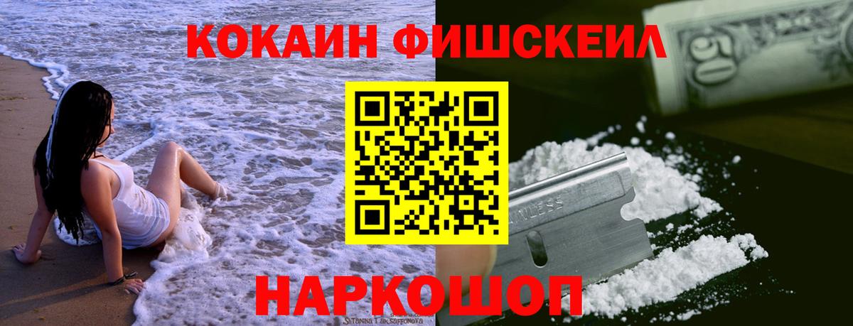 COCAIN 98% Стрежевой
