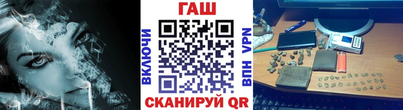 Гашиш 40% ТГК Стрежевой