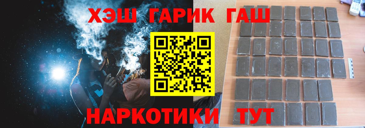 Экстази  Марихуана  Вход с VPN  КОКАИН  Стрежевой  Лсд 25  МЕФ кристаллы  Гашиш 