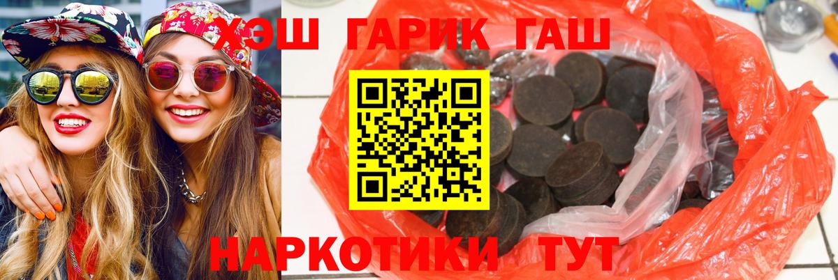 Гашиш ice o lator Стрежевой