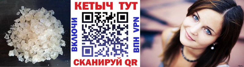 КЕТАМИН VHQ Стрежевой