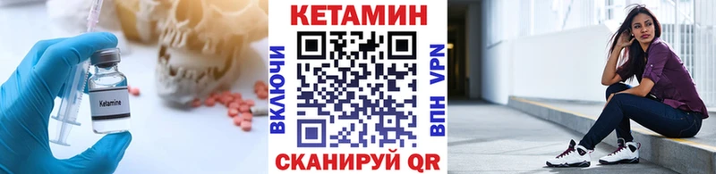 Кетамин ketamine  Стрежевой 