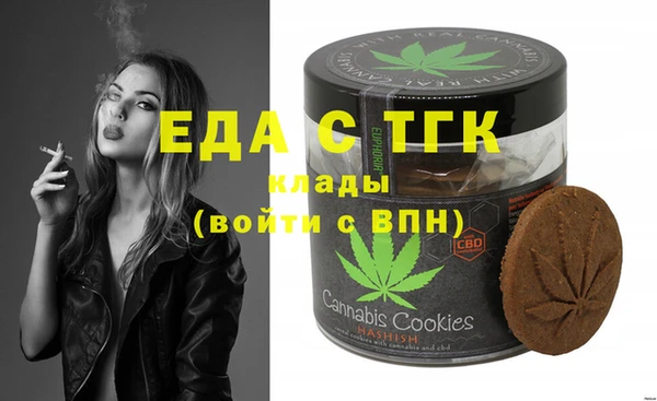 MDMA Абдулино