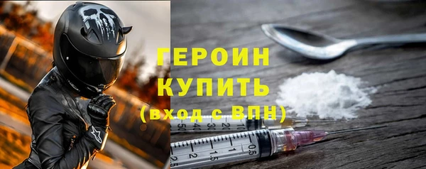 первитин Абаза