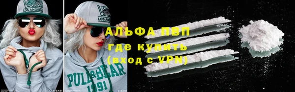 герыч Россошь