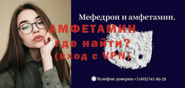 первитин Абаза