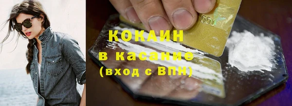 MDMA Абдулино