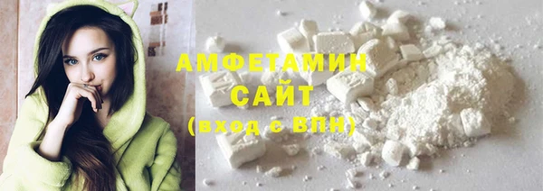 первитин Абаза