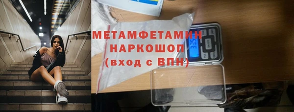 MDMA Абдулино