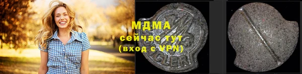 марки nbome Галич