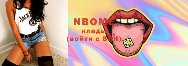 первитин Абаза