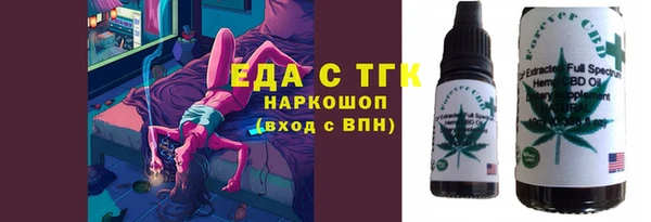 MDMA Гатчина