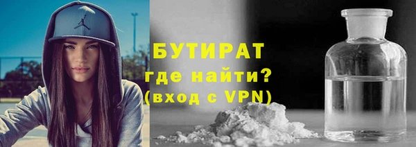 MDMA Абдулино
