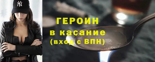 первитин Абаза