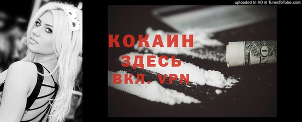 MDMA Абдулино