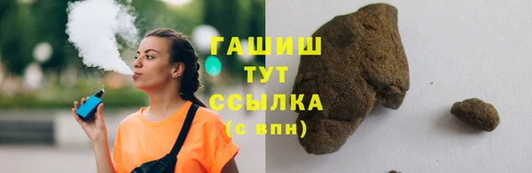 MDMA Premium VHQ Гвардейск