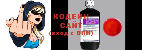 первитин Абаза
