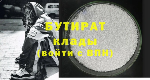 MDMA Абдулино