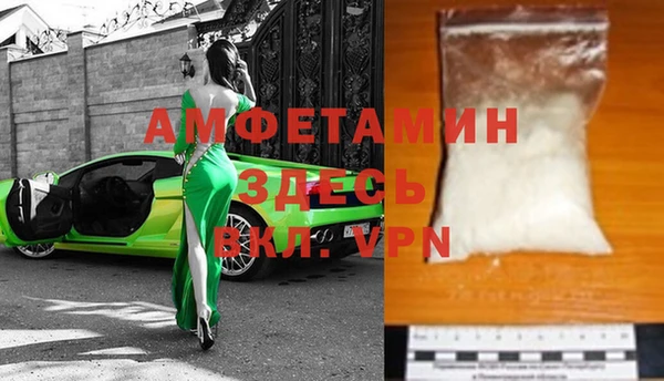 MDMA Абдулино