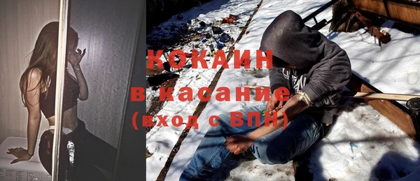 альфа пвп VHQ Ростов
