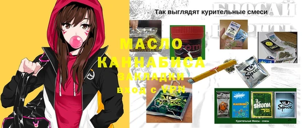 первитин Абаза
