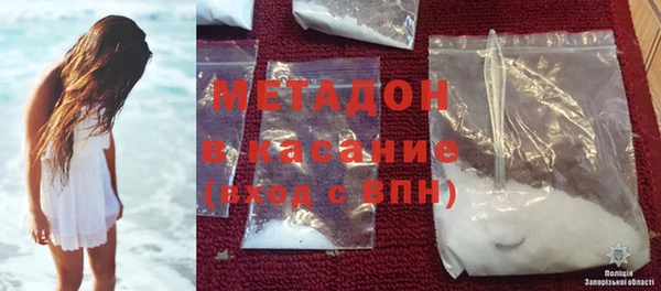 MDMA Абдулино