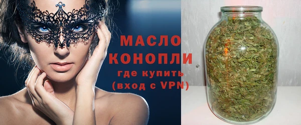 MDMA Абдулино
