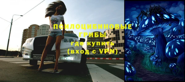 MDMA Абдулино