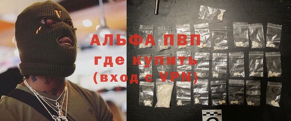 первитин Абаза