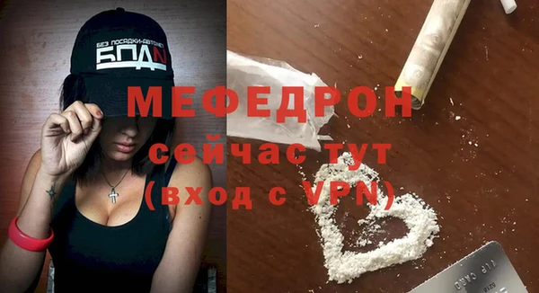 первитин Абаза