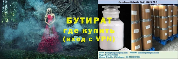 винт Абинск