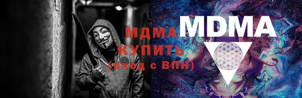 первитин Абаза