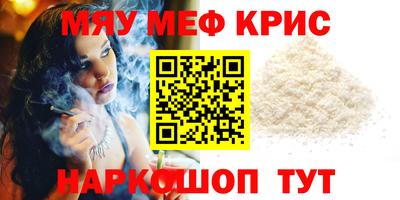амф Новодвинск