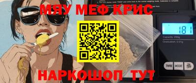 амф Новодвинск