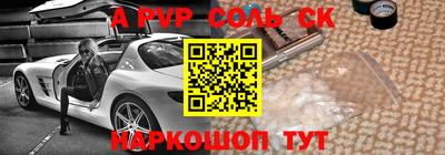 гашиш Новокубанск
