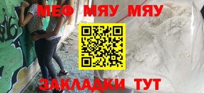 амф Новодвинск