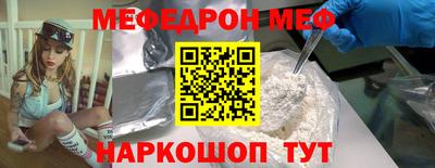 амф Новодвинск