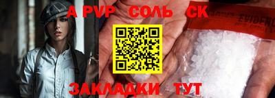 герыч Новозыбков
