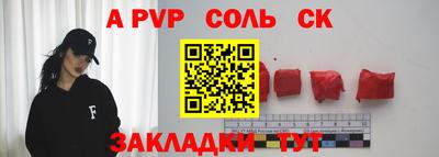 гашиш Новокубанск