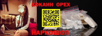 гашиш Новокубанск