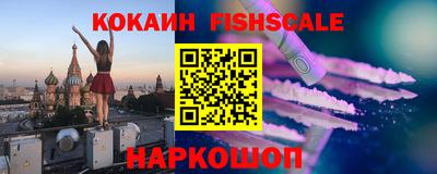 гашиш Новокубанск