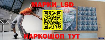 гашиш Новокубанск