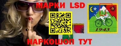 мяу мяу кристалл Обь