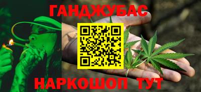 марихуана Обнинск
