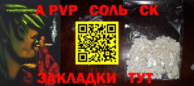 амф Новодвинск