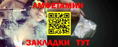 амф Новодвинск