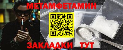 герыч Новозыбков