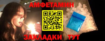 герыч Новозыбков